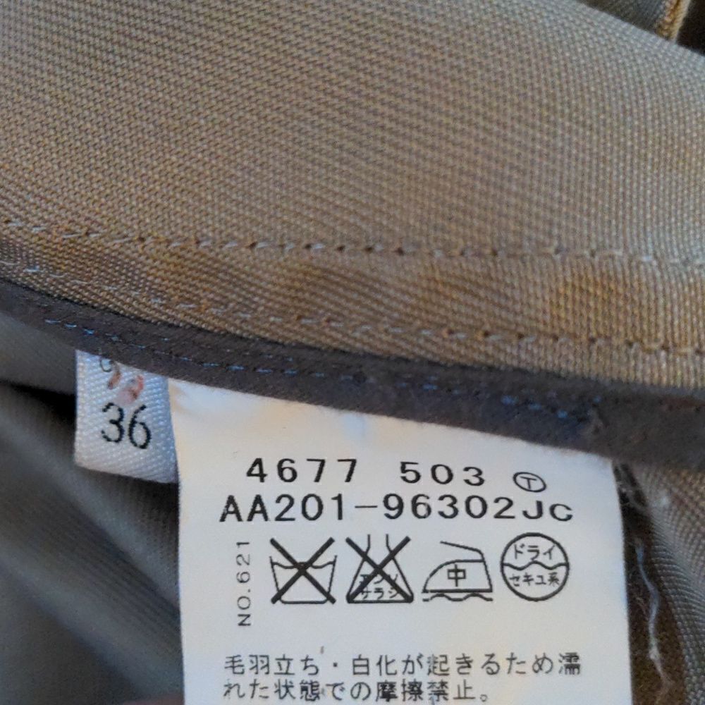 Foundfles tan jacket - Picture 7 of 8